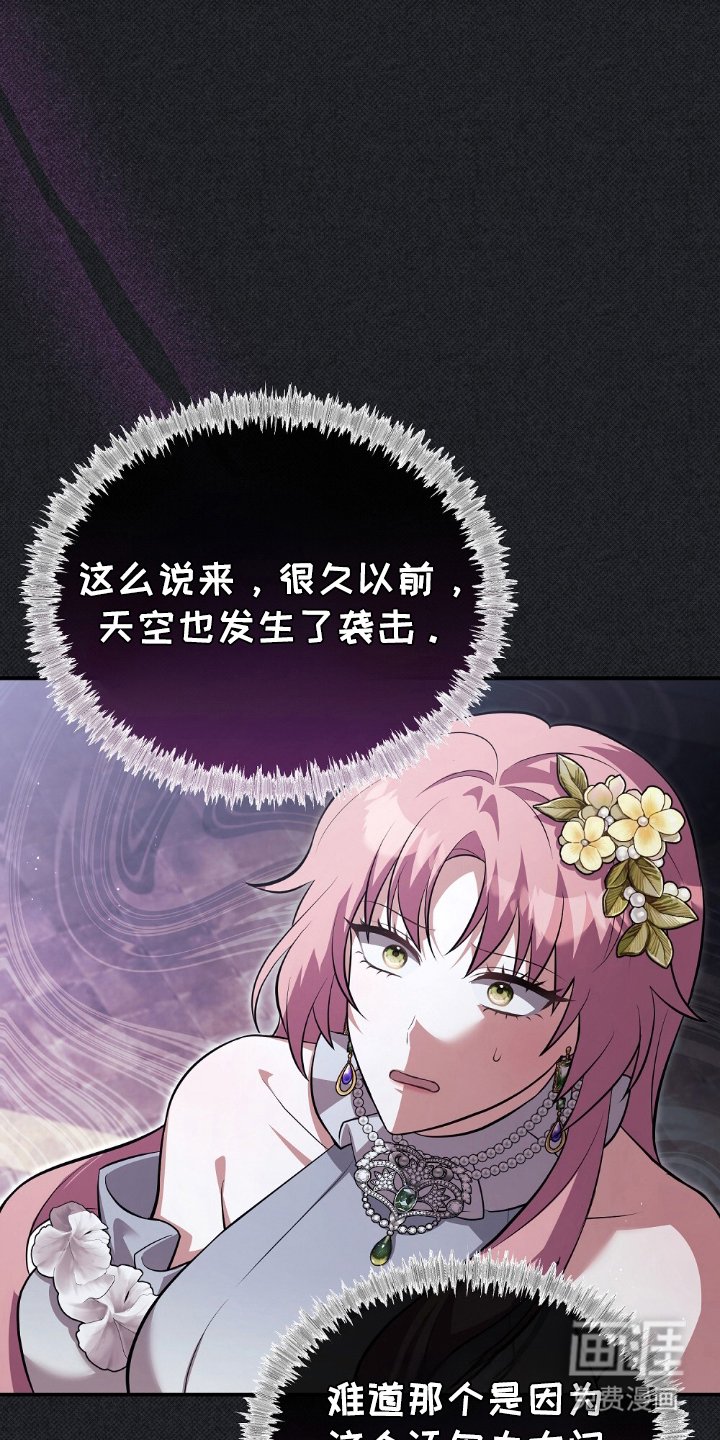 第15章：神圣的瞬间