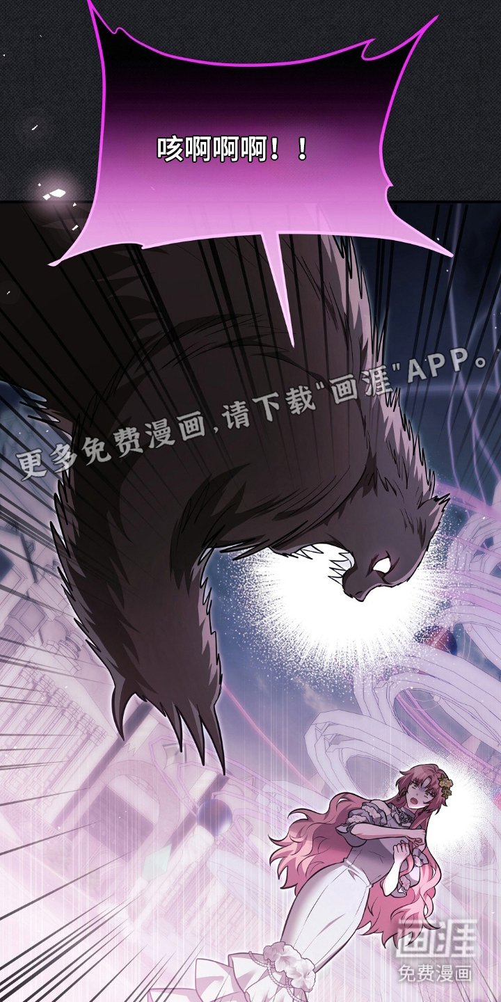第16章：绑架