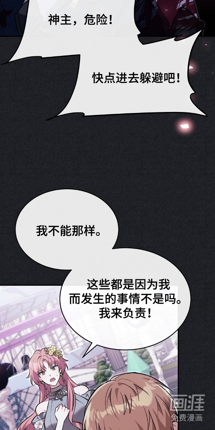 第16章：绑架