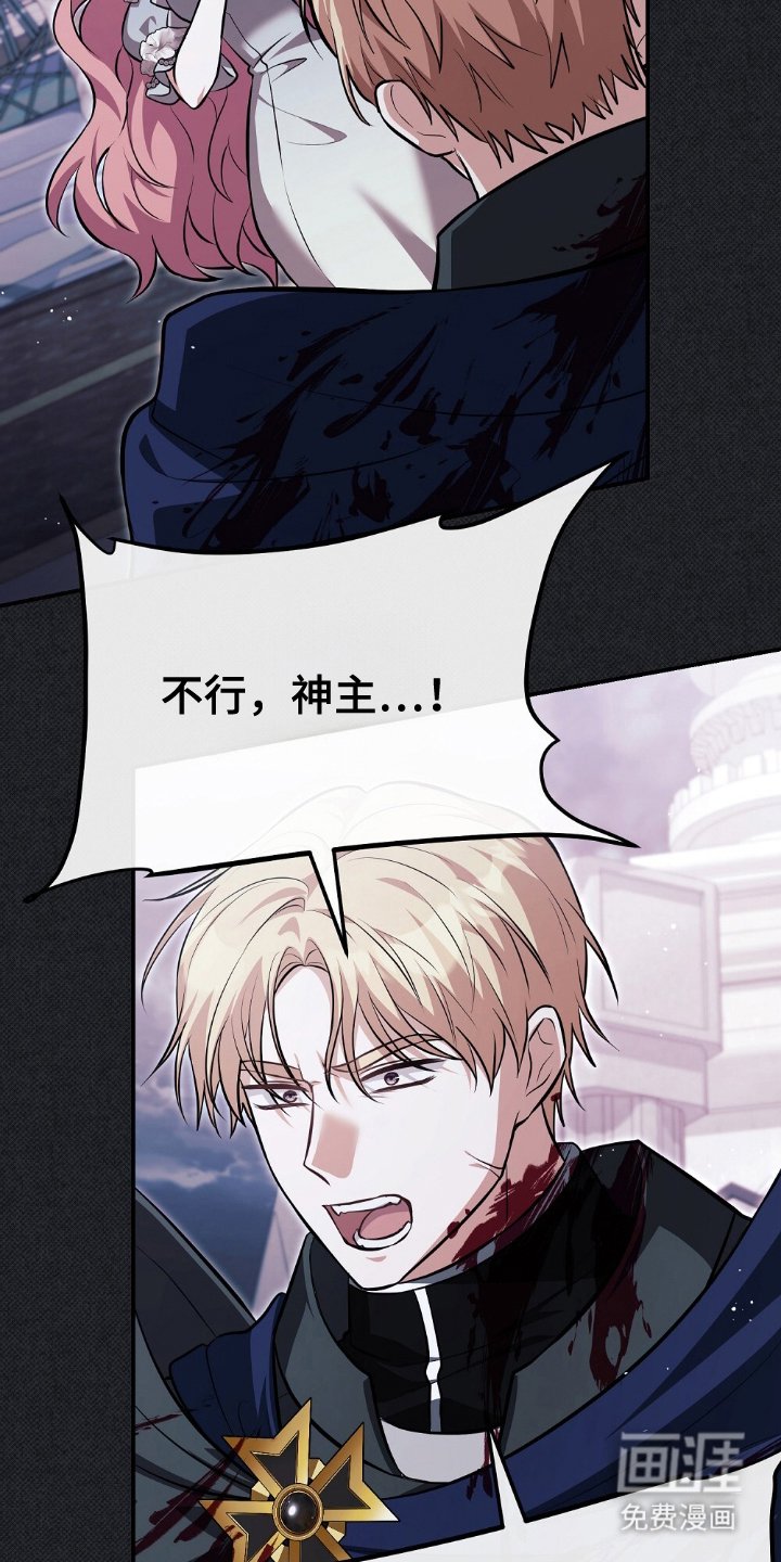 第16章：绑架