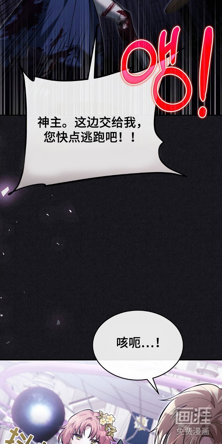 第16章：绑架