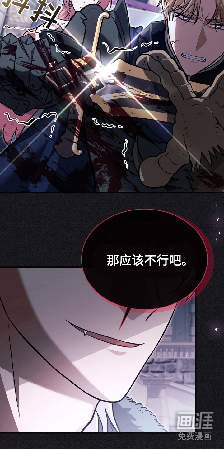 第16章：绑架