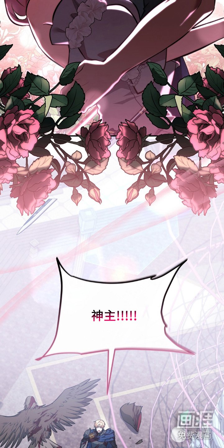 第16章：绑架