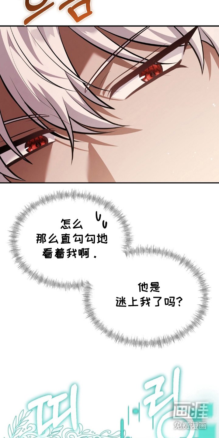 第17章：出格的事