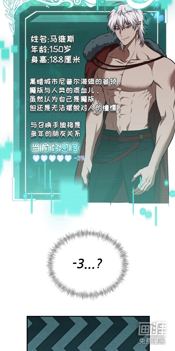 第17章：出格的事