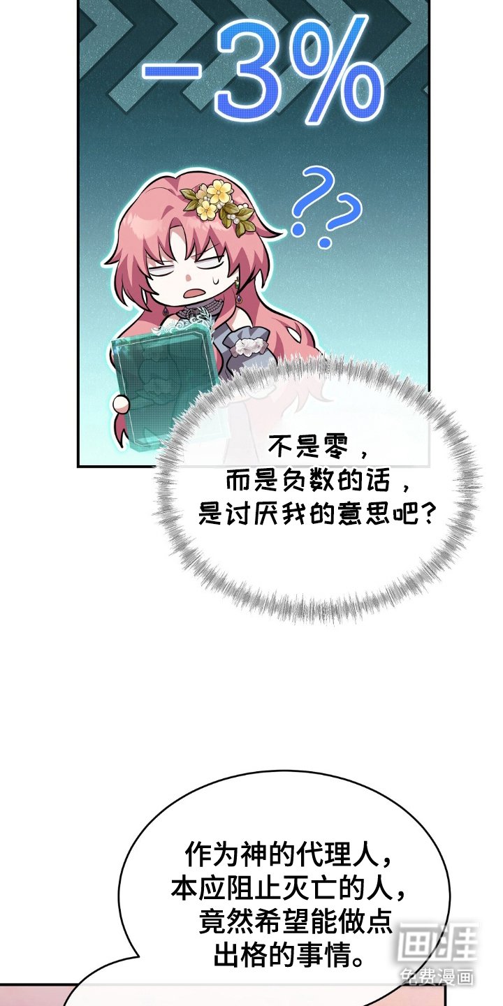 第17章：出格的事