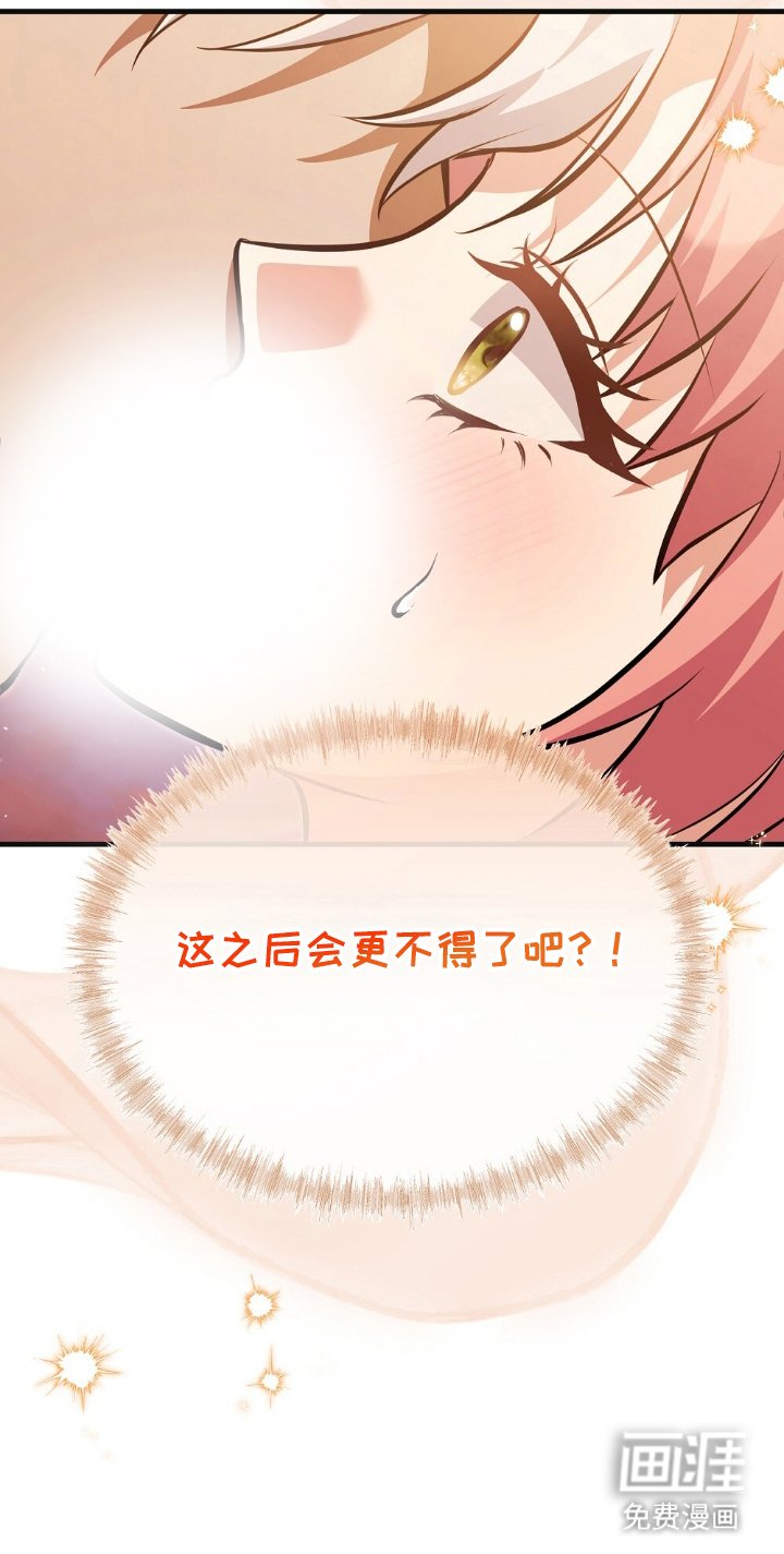 第17章：出格的事