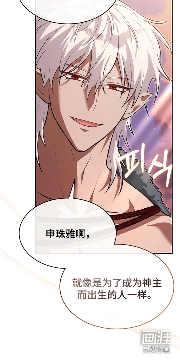 第17章：出格的事
