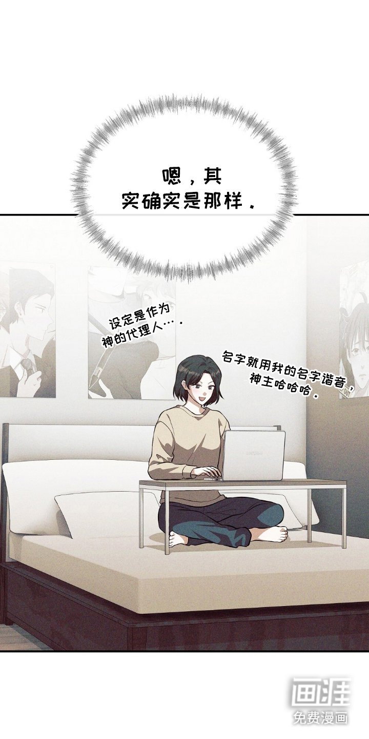 第17章：出格的事