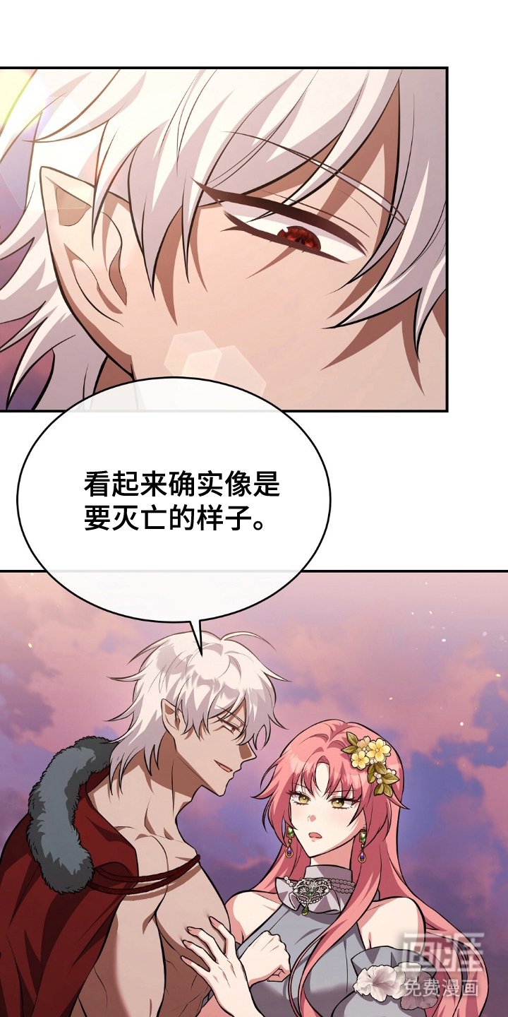 第17章：出格的事