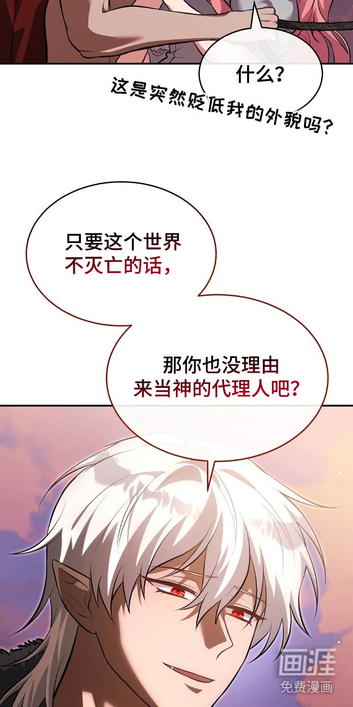 第17章：出格的事