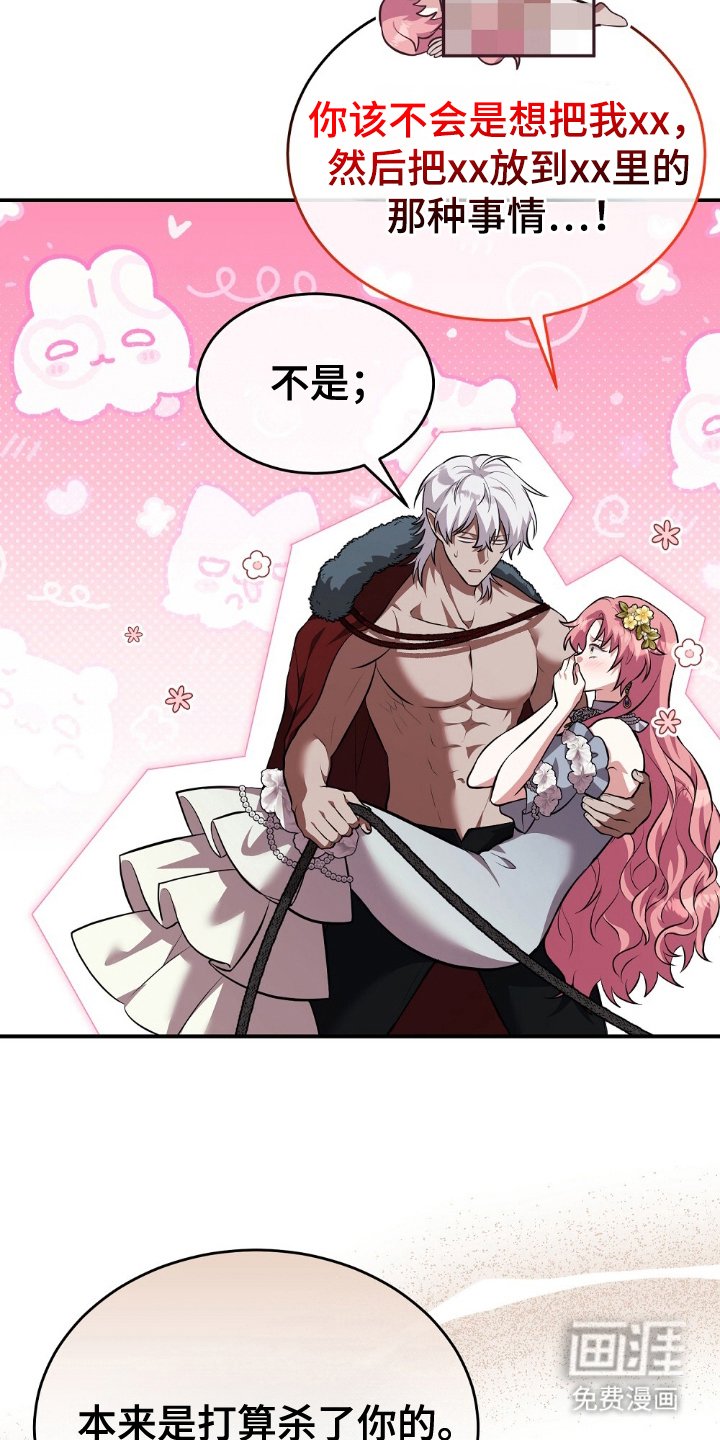 第17章：出格的事