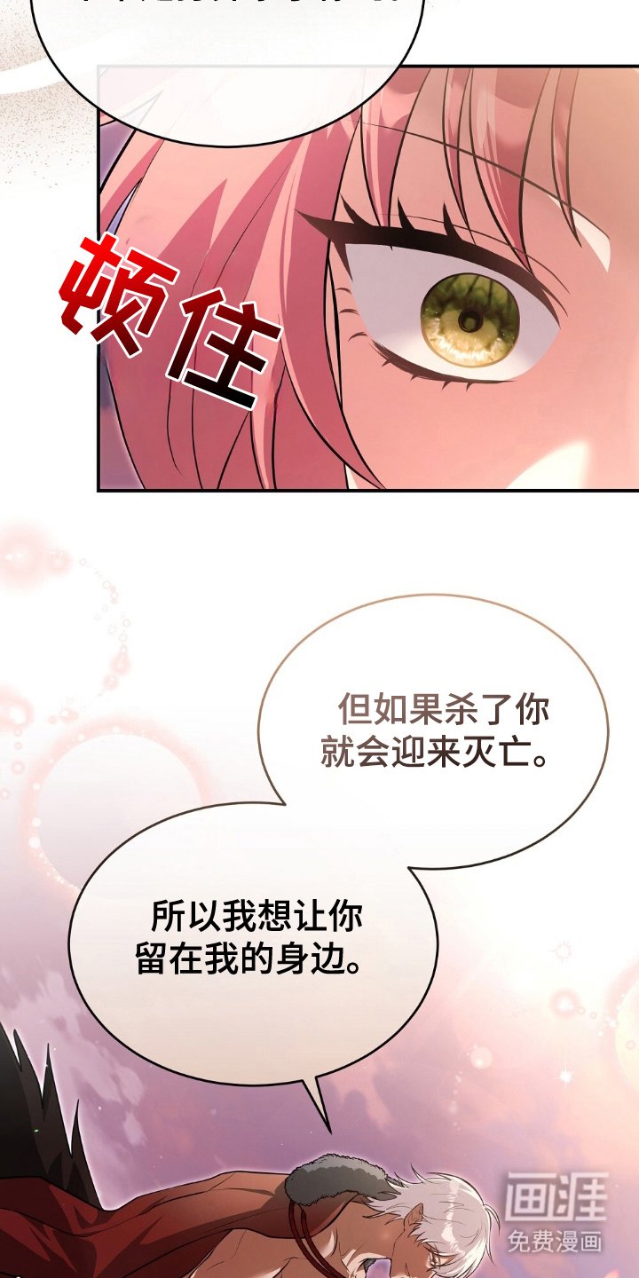 第17章：出格的事