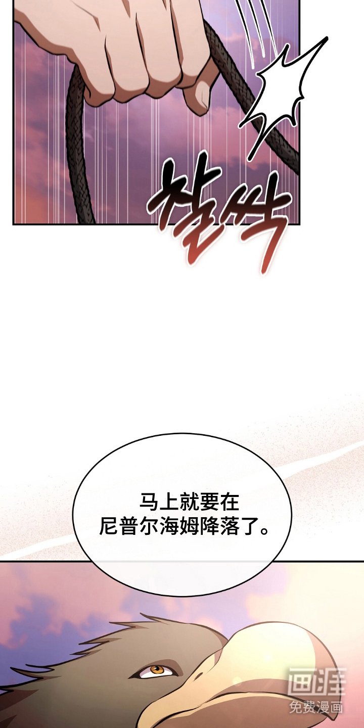 第17章：出格的事