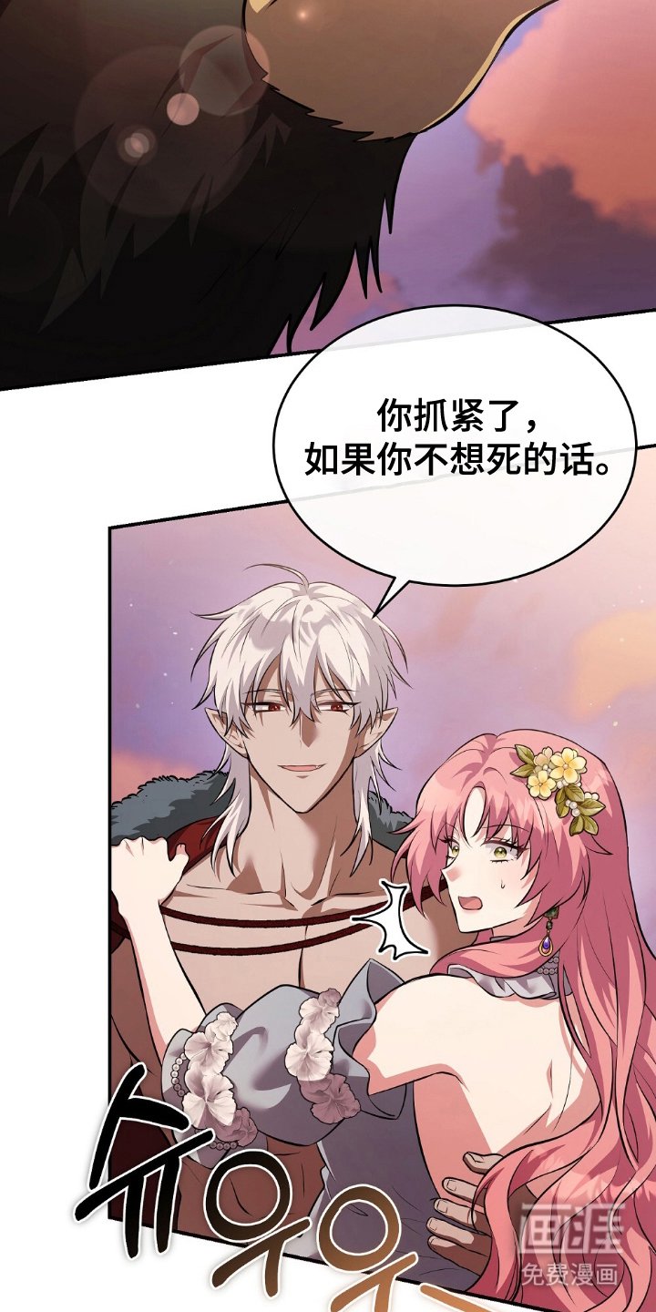 第17章：出格的事