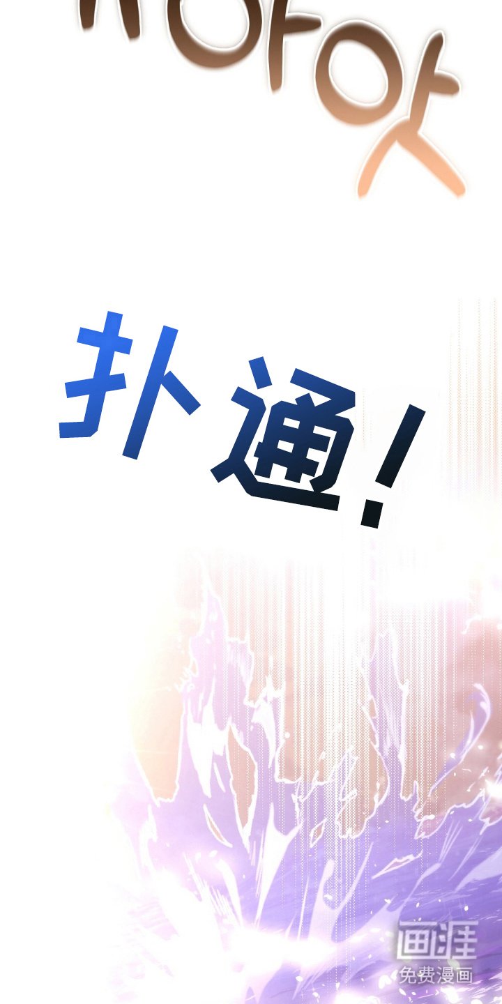 第17章：出格的事