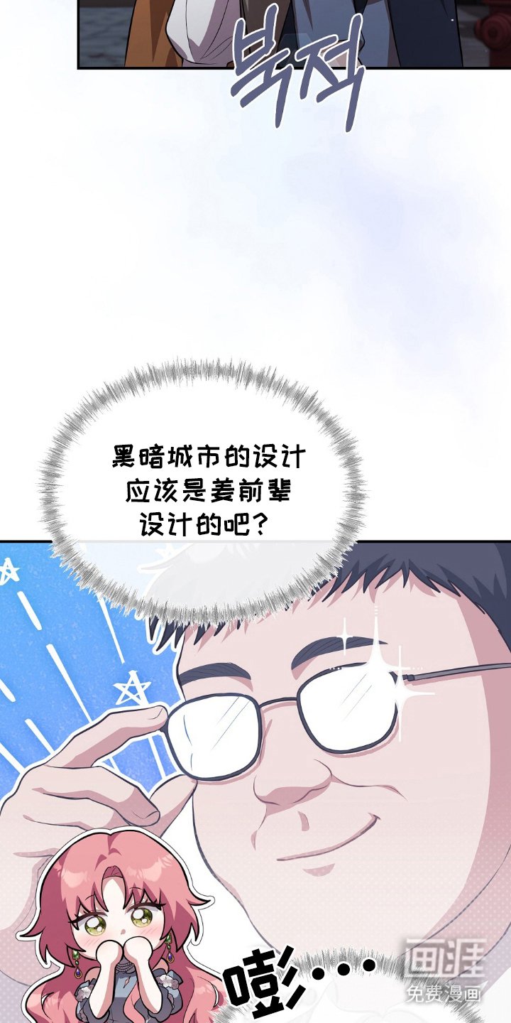 第18章：非常喜欢