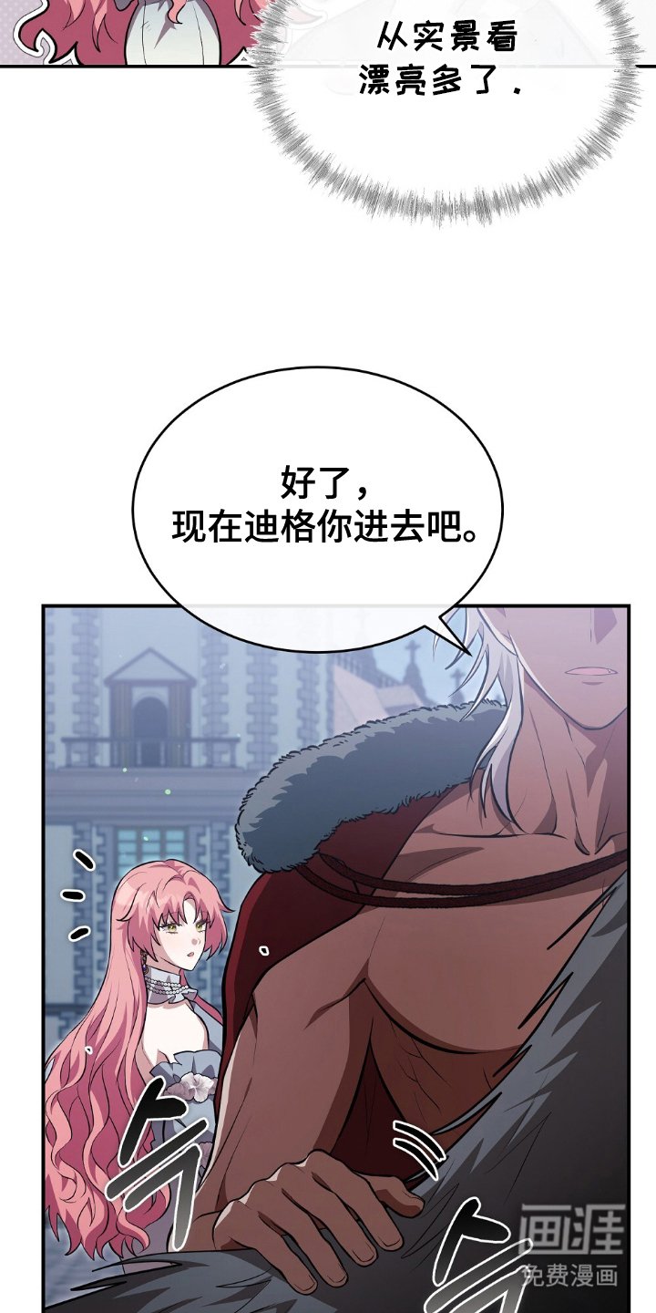 第18章：非常喜欢