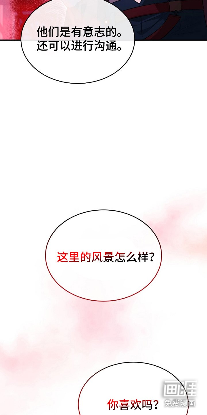 第18章：非常喜欢