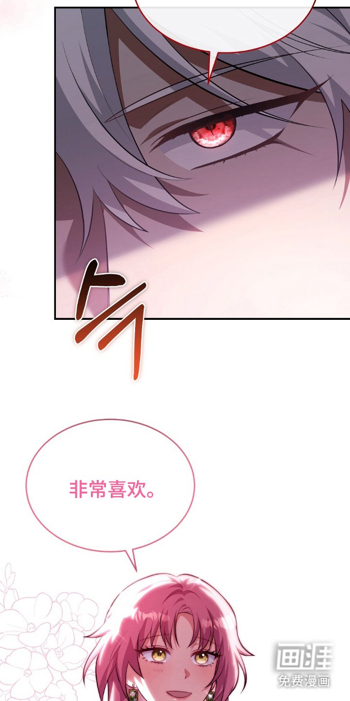 第18章：非常喜欢