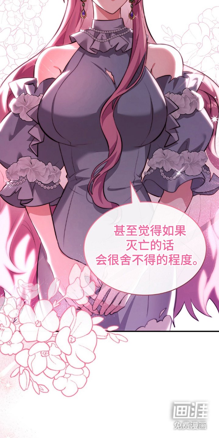 第18章：非常喜欢