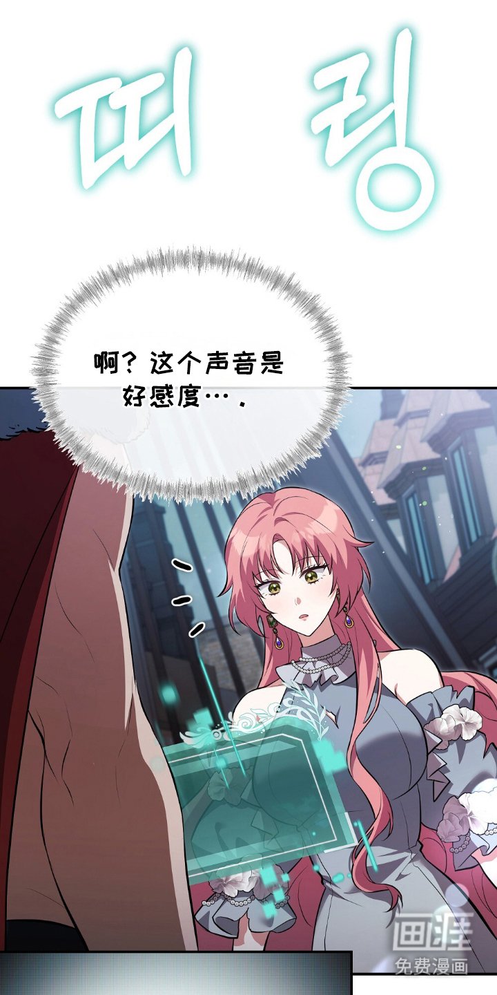 第18章：非常喜欢