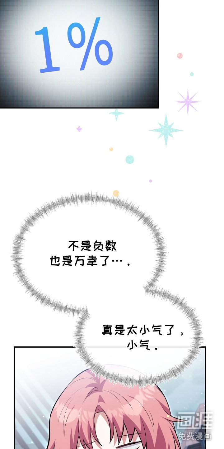 第18章：非常喜欢
