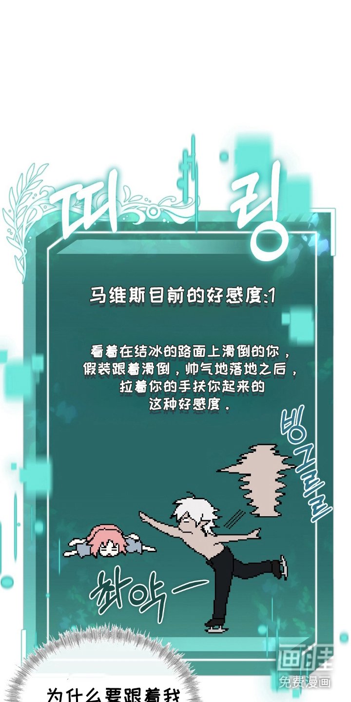 第18章：非常喜欢