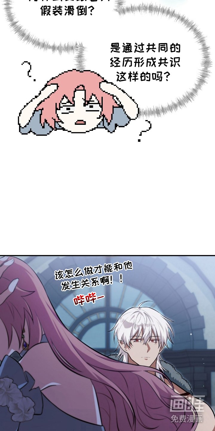 第18章：非常喜欢