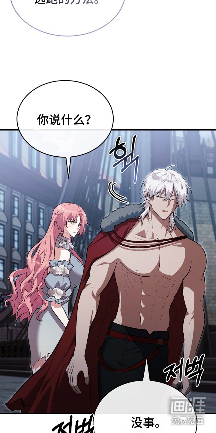 第18章：非常喜欢