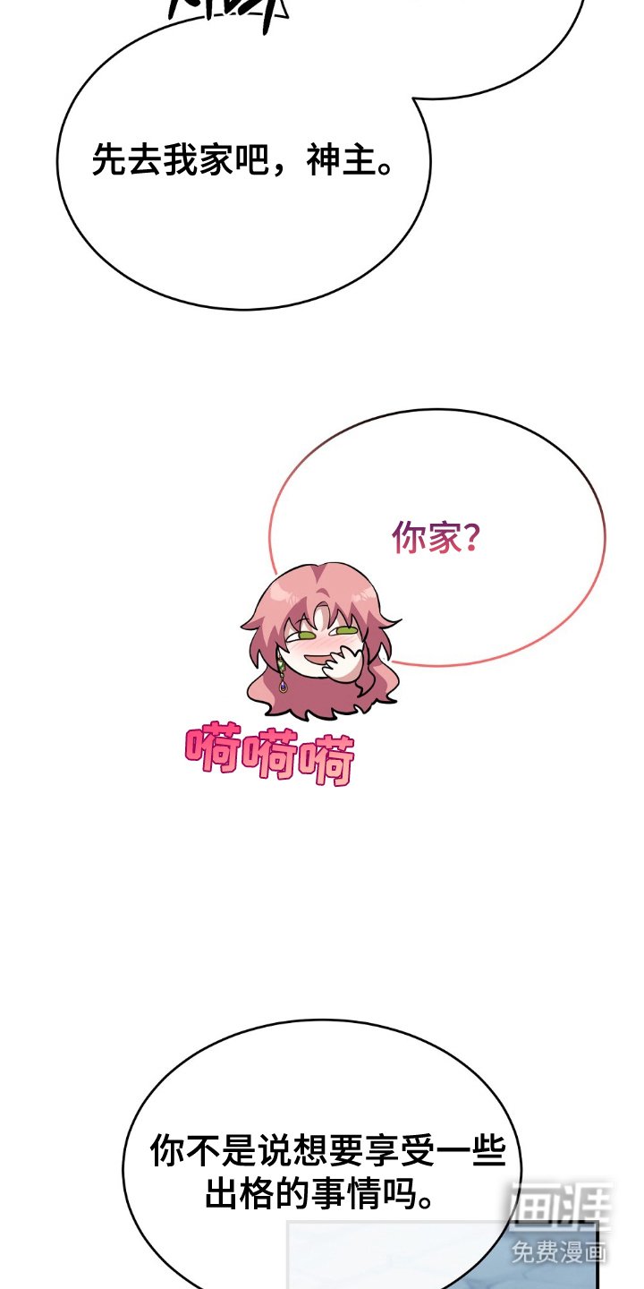 第18章：非常喜欢