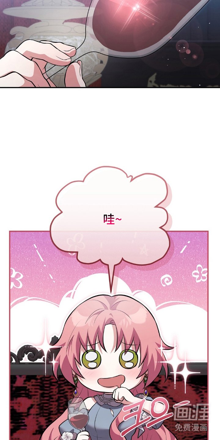 第19章：我好像知道