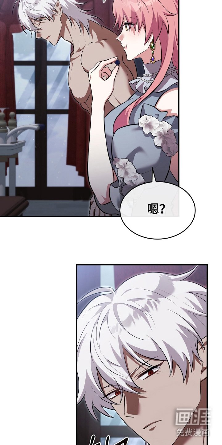 第19章：我好像知道