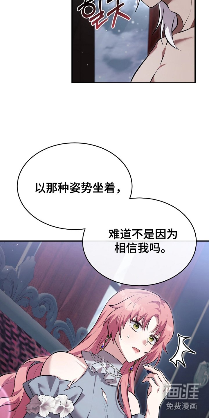 第19章：我好像知道