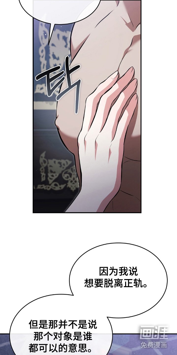 第19章：我好像知道