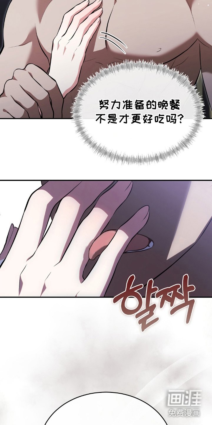 第19章：我好像知道