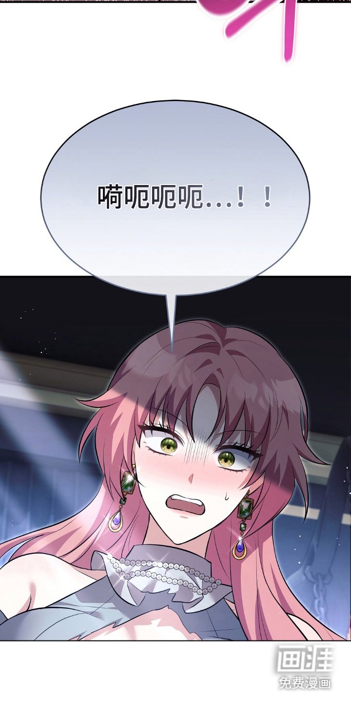 第19章：我好像知道