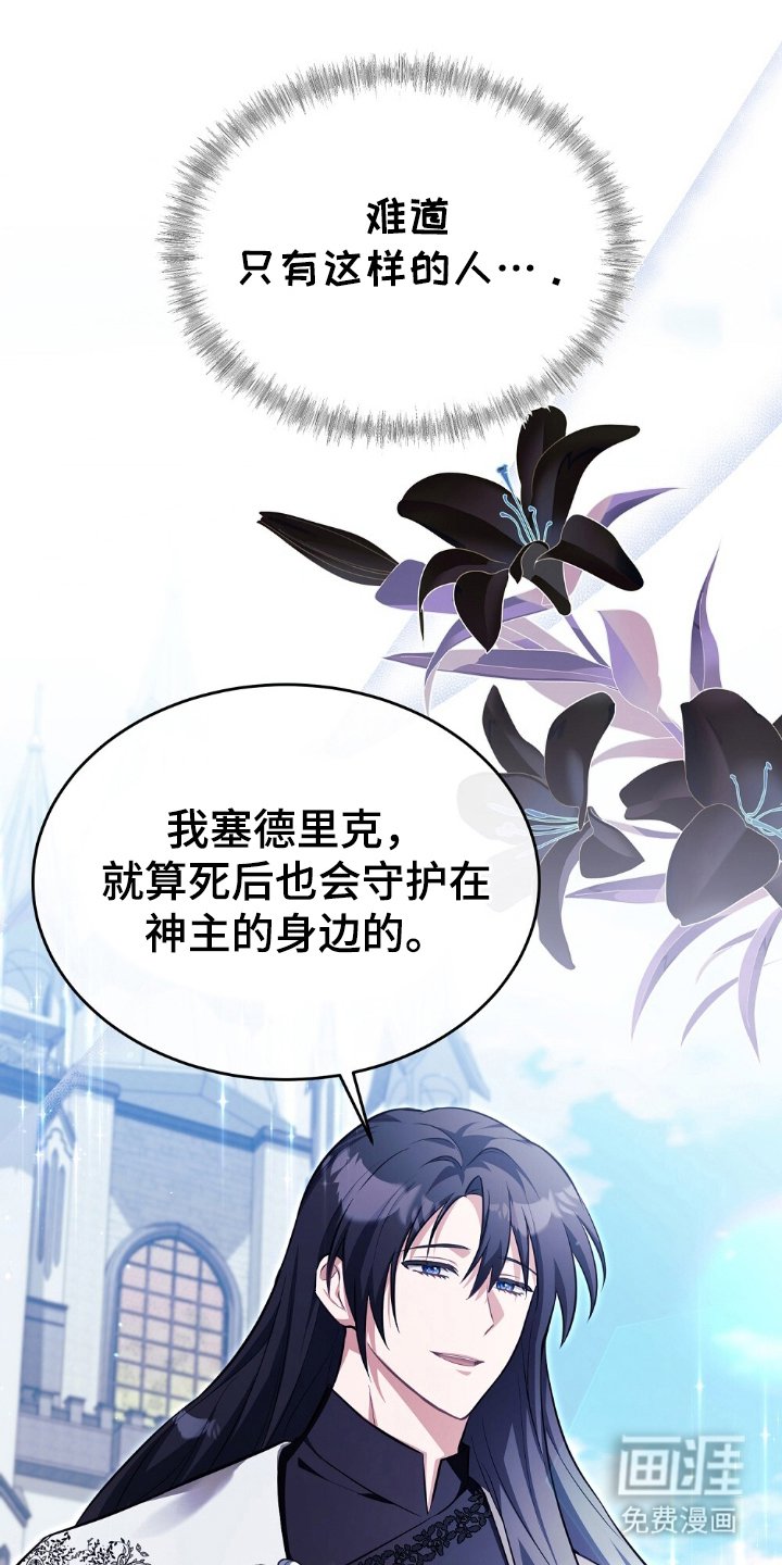 第2章：不能一个人享受