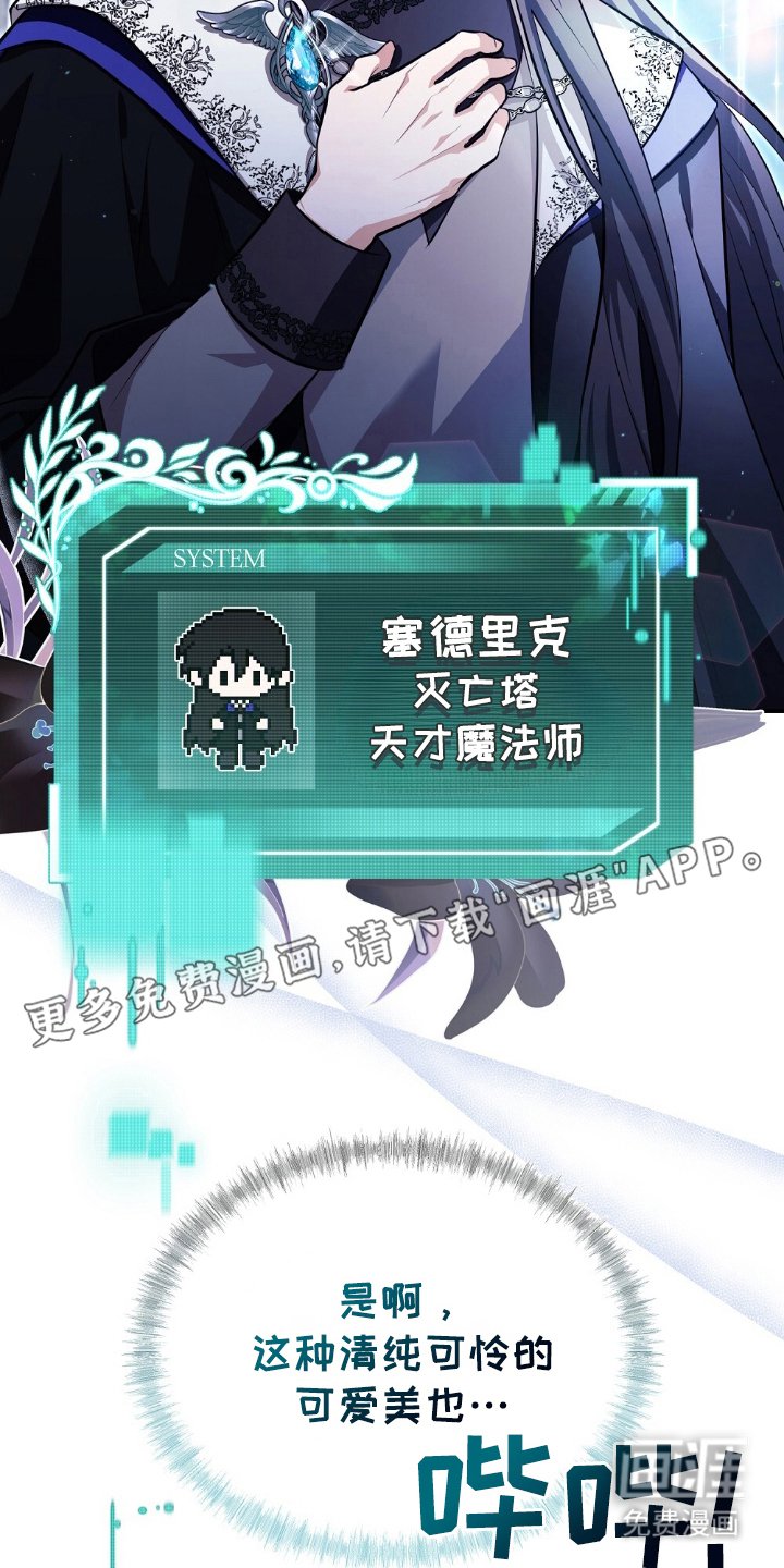 第2章：不能一个人享受
