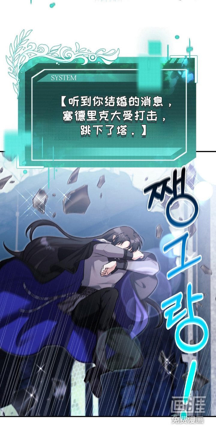 第2章：不能一个人享受