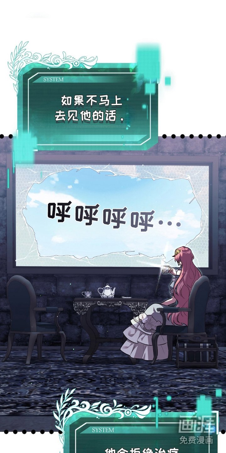 第2章：不能一个人享受