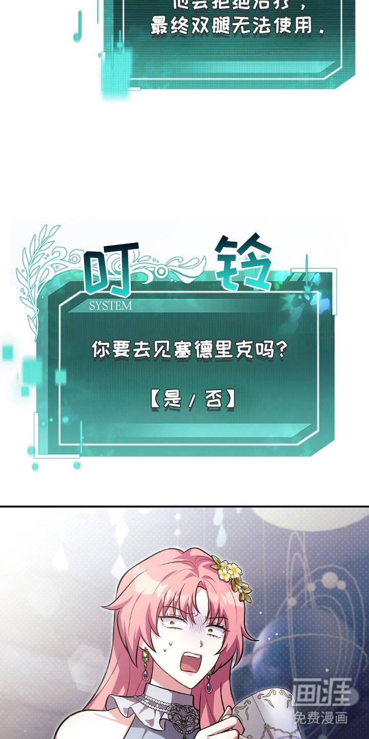 第2章：不能一个人享受