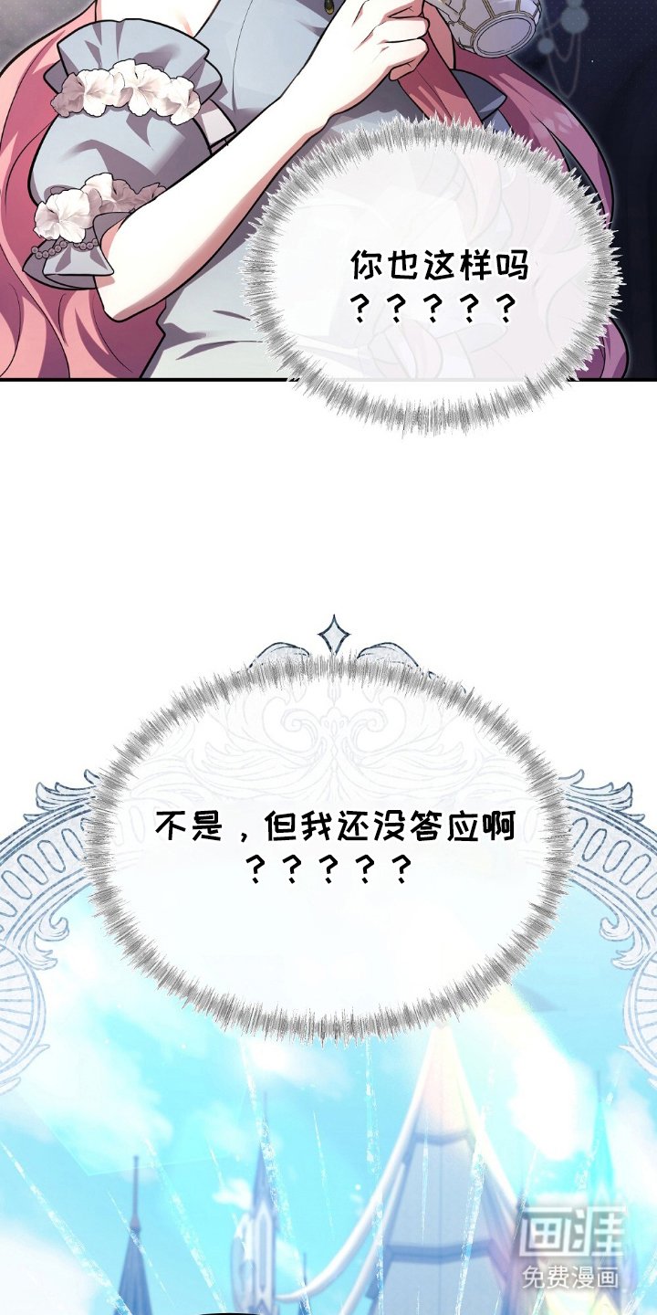 第2章：不能一个人享受