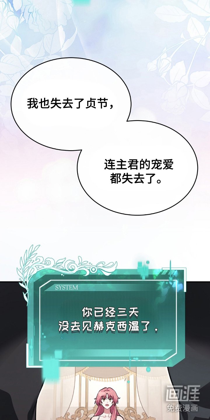 第2章：不能一个人享受