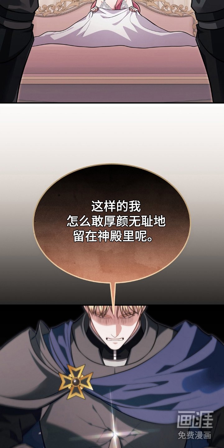 第2章：不能一个人享受