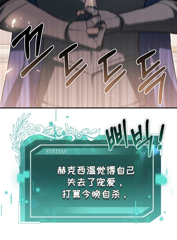 第2章：不能一个人享受