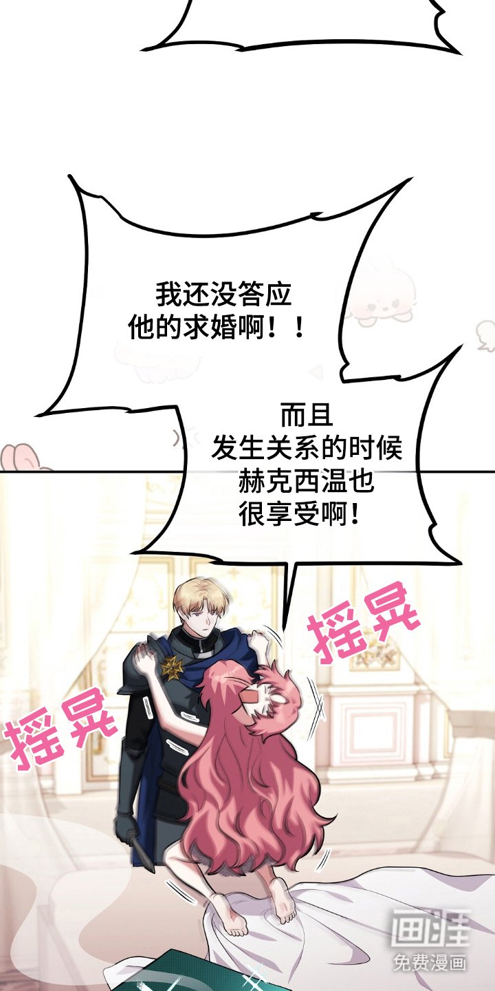 第2章：不能一个人享受