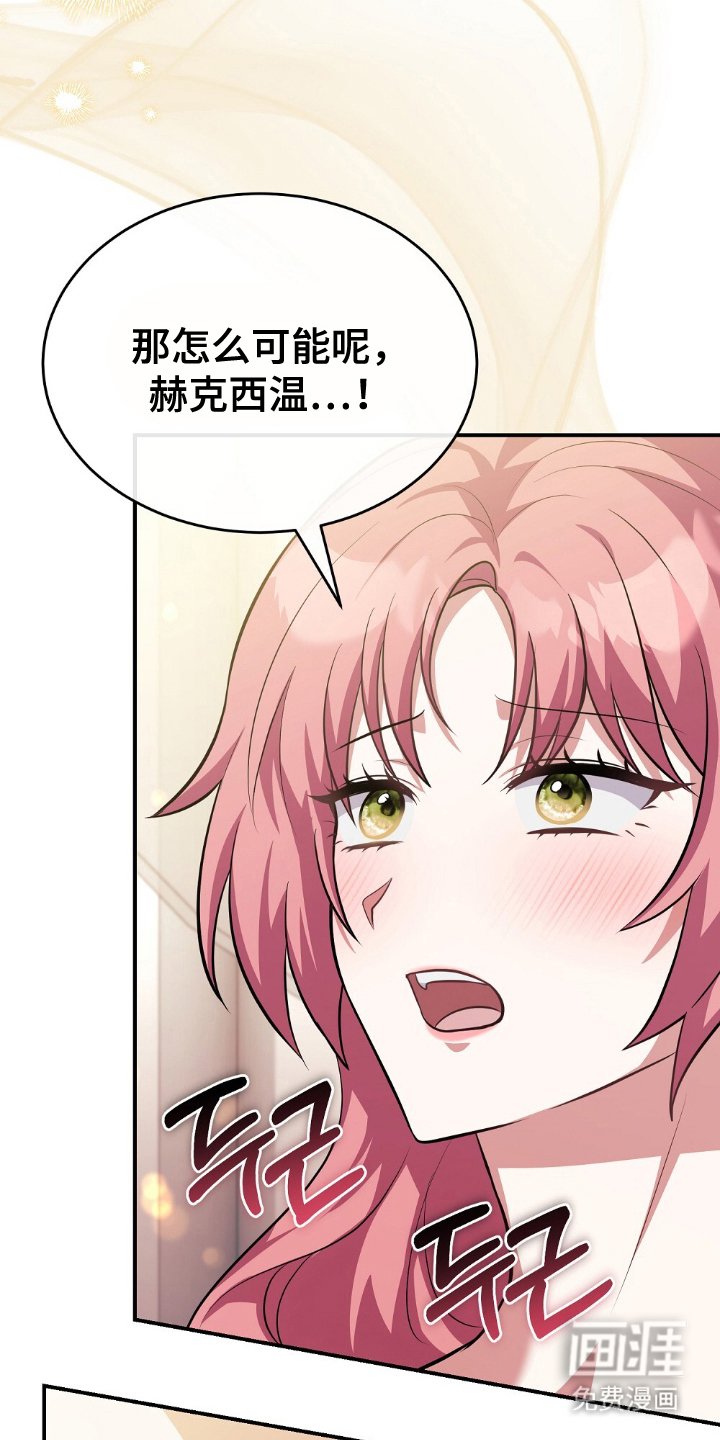 第2章：不能一个人享受