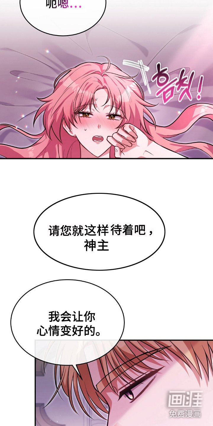 第2章：不能一个人享受