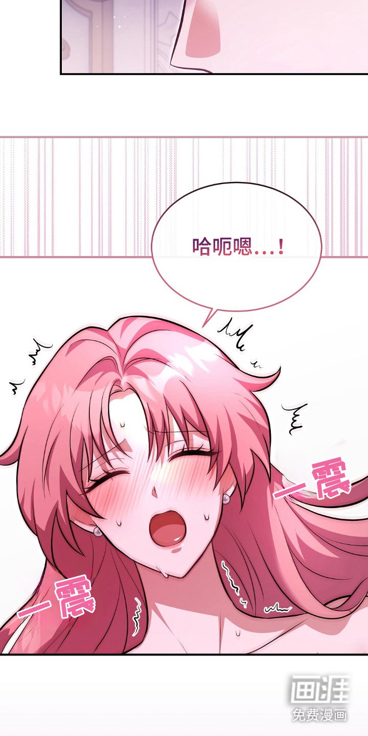 第2章：不能一个人享受